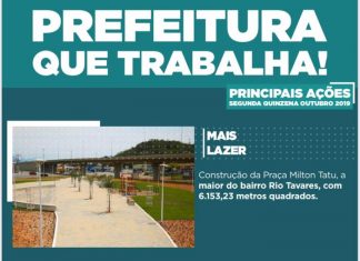 PREFEITURA QUE TRABALHA!