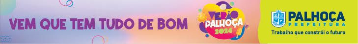 banner20231117