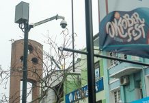 ESTADO MAIS SEGURO: GOVERNO DE SC VAI UTILIZAR TECNOLOGIA DE RECONHECIMENTO FACIAL DURANTE A 40ª OKTOBERFEST DE BLUMENAU